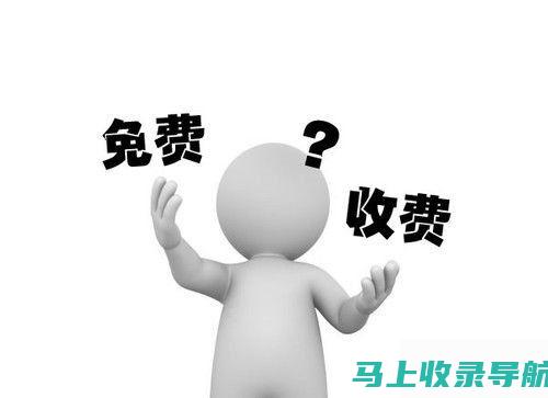 深入了解收费站长级别划分与职业晋升通道