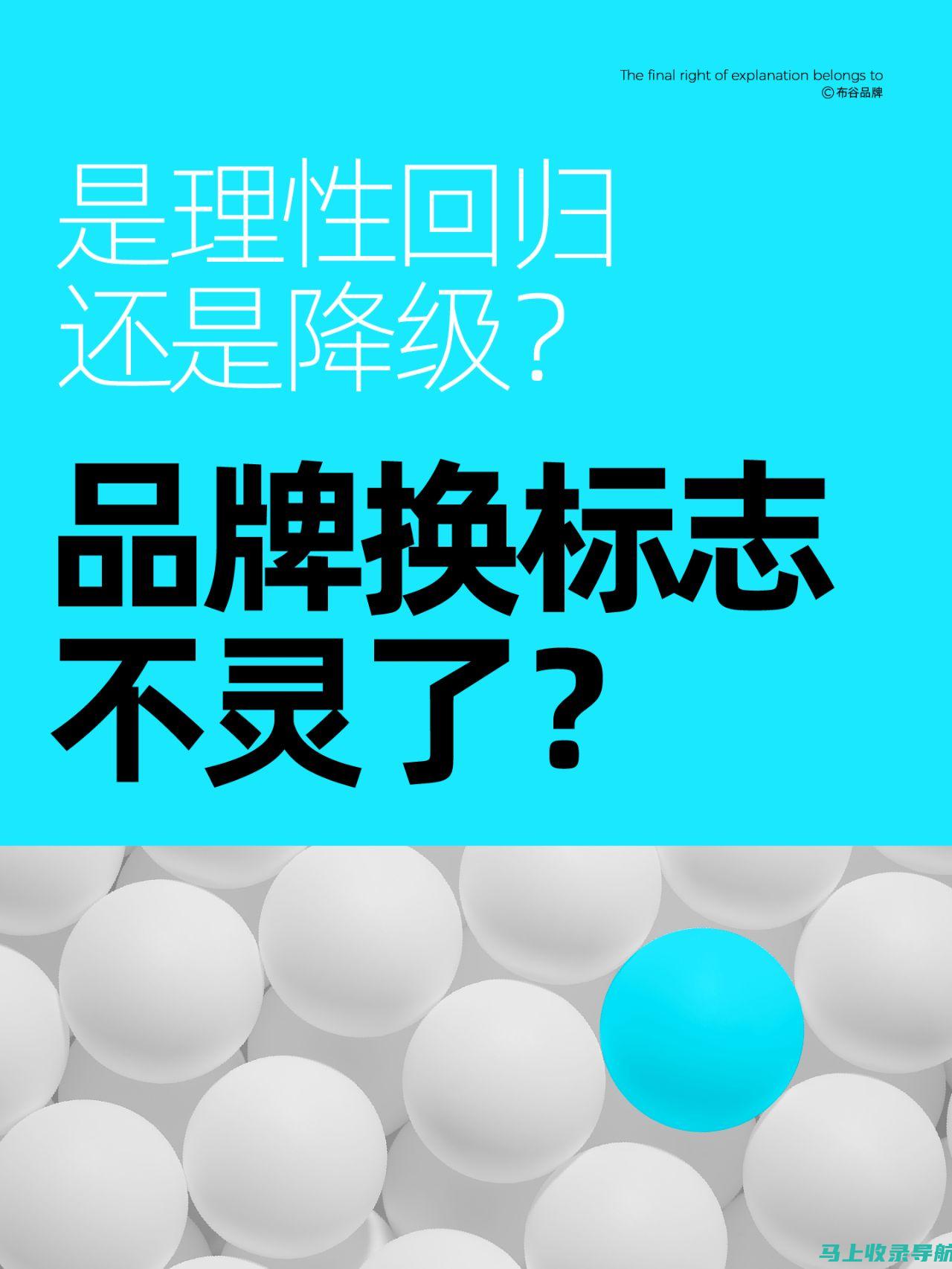 深度解析：优化网站资讯内容的五大步骤