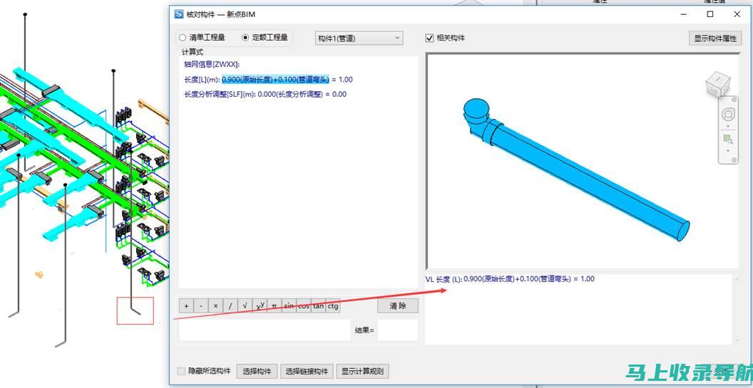 链接建设秘诀：新手站长网站优化的必修课