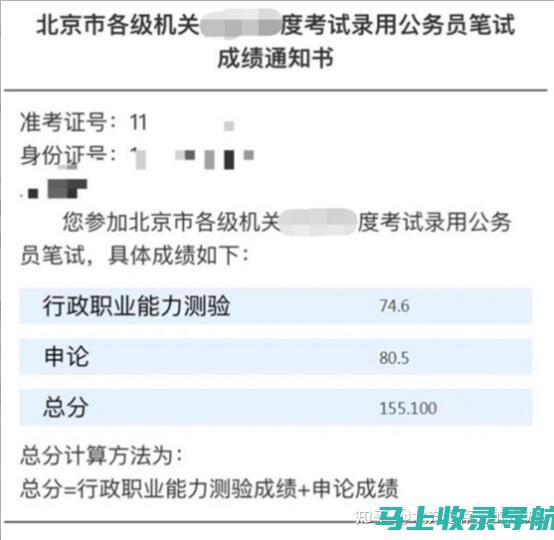 站长申论课程在哪里买？线上线下购买途径一网打尽