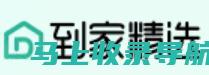 58同镇加盟站长实战体验，究竟如何？一起了解