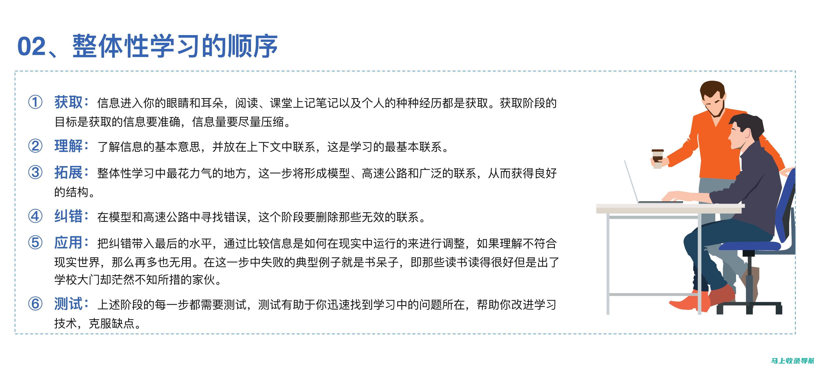 如何高效利用站长工具优化网站运营效果？精选工具大解析